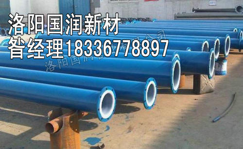 福建制药厂污水排放管解决方案 衬塑钢管在腐蚀性介质输送中的应用