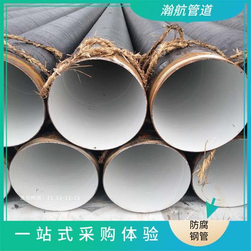 洛阳衬塑钢管定做全解析